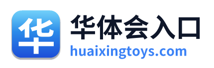 华体会入口